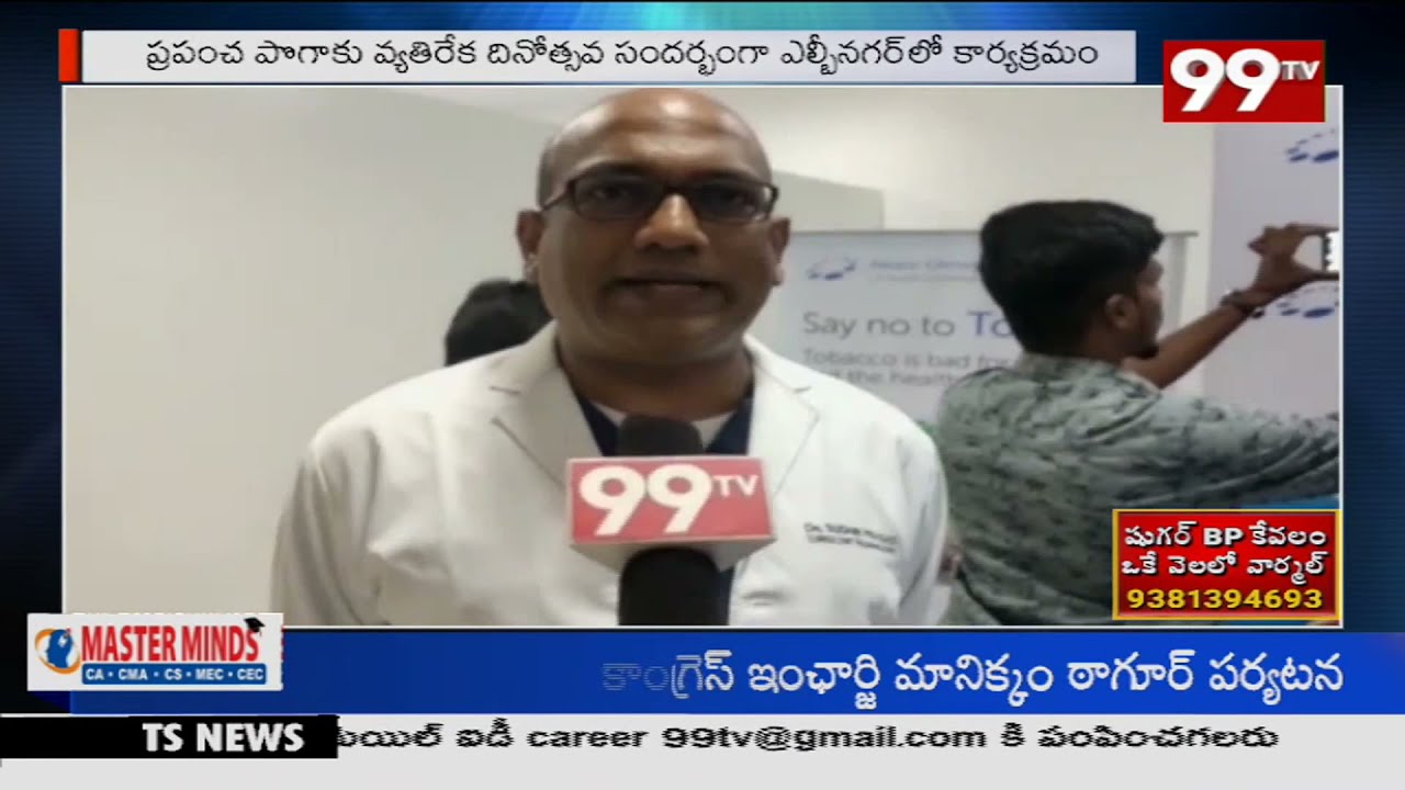 electronic media